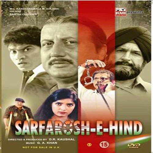 Hallu Hallu Chunu - Various Artists