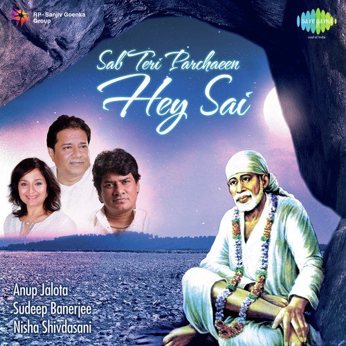 Mori Bahan Pakar Lo Sai - Anup Jalota, Nisha Shivdasani, Sudeep Banerjee