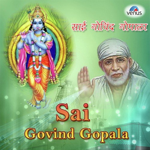 Sai Govind Gopala - Various Artists