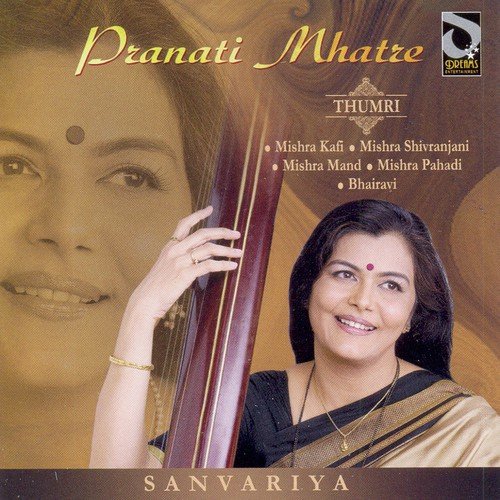 Kaisa Balama Daga De Gaya - Mishra Shivranjani - Pranati Mhatre