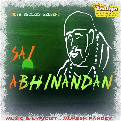 Ho Ja Dyal - Various Artists