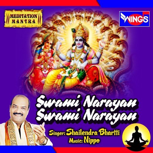 Swami Narayan Swami Narayan - Rakesh Singh