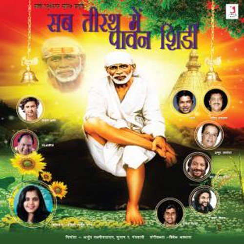 Sai Mangal Geet Gao Re - Vivek Asthana