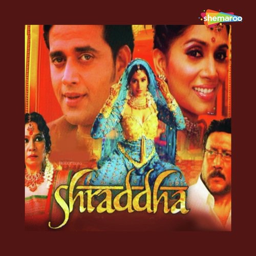 Har Dil Ki Main Rani - Dinesh Arjuna
