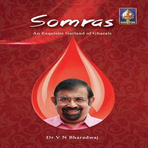 Yeh Jawani - A.R. Neeraj Kumar