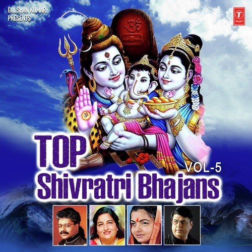 Shubh Shubh Shiv Naam (From Shivalay) - Rakesh Singh