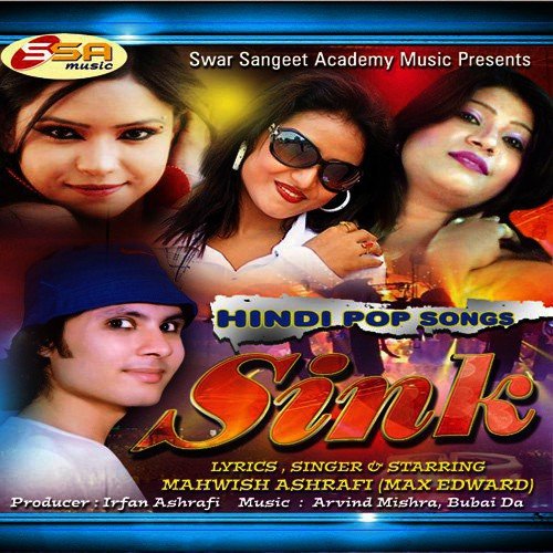 Bachpan Ki Wo Yaden - Mahwish Ashrafi (Max Edward)