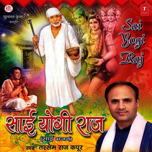 Sai Ve Sai Saada - Tarsem Raj Kapoor