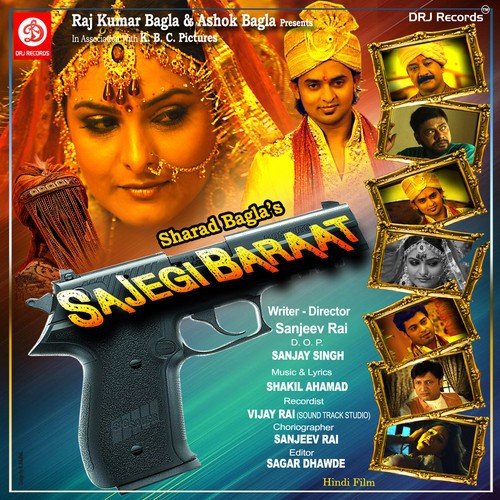 Jham Jharrika - Shakil Ahamed