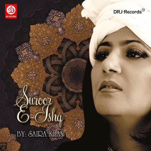 Sona Piya Masoom Piya - Various Artists