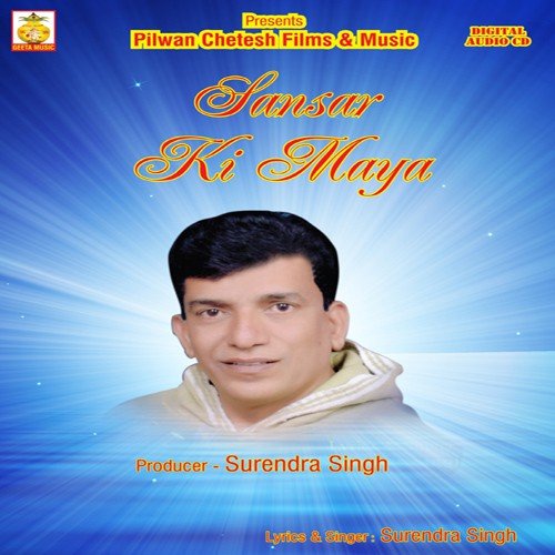 Mila Hai Mujhe - Surendra Singh