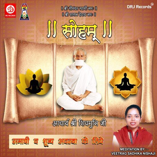Soham - Veetrag Sadhika Nishaji