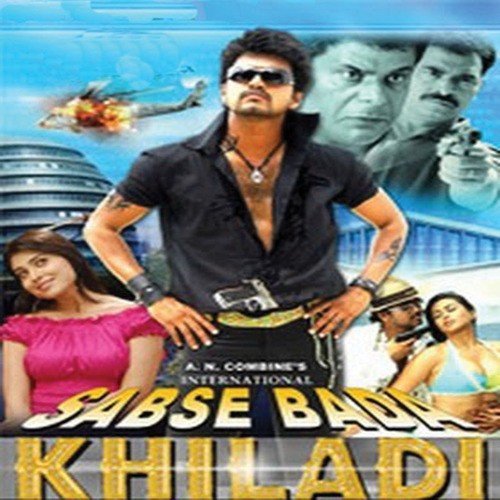 Chalta Parinam - A.R. Rahman