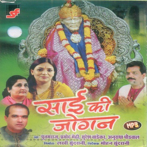 Chand Sitare Ye - Various Artists