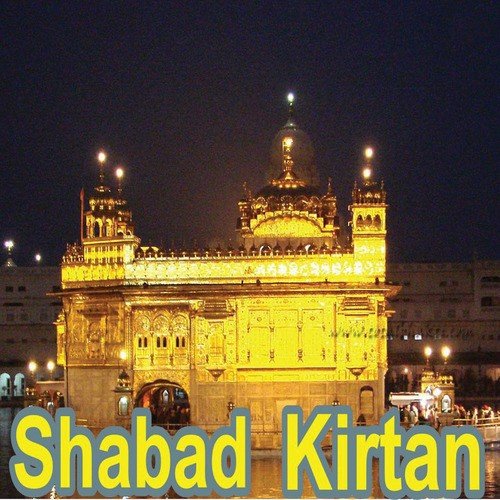 Prabho More Avagun - Various Artists