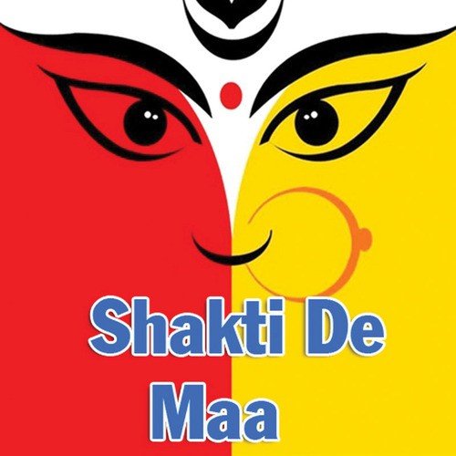 Jay Jay Maa - Surya Raj Kamal