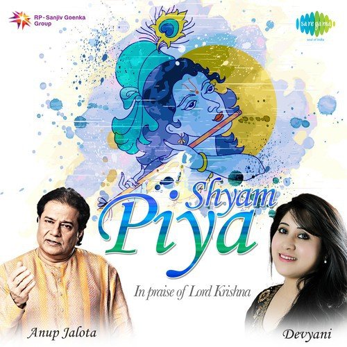 Antar Man Se Jap Le Praani - Sri Sumeet Tappoo