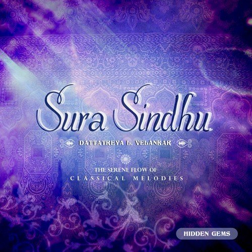 Meera Bhajan (Kaherwa) - Dattatreya L. Velankar