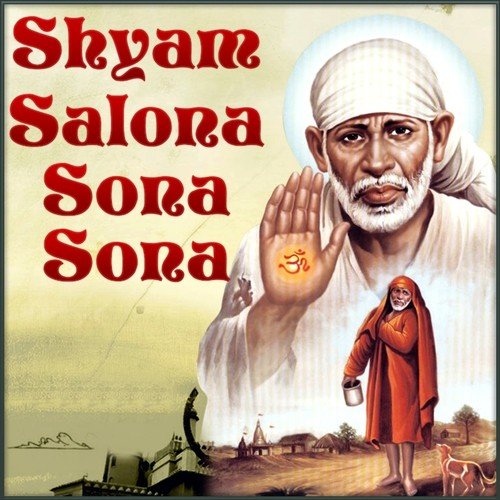 Nale Alakh Je - Swami Bhagatram