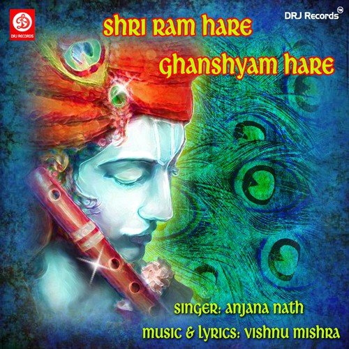 Shri Ram Hare Ghanshyam Hare - Various Artists