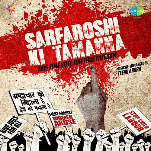 Sarfaroshi Ki Tamanna - Sandeep Batra