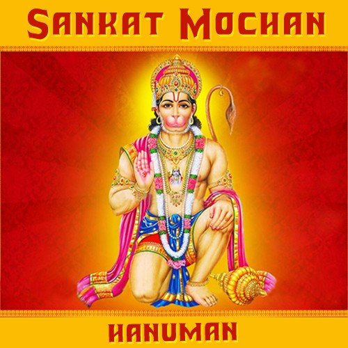 Anjani Bada Banka - Various Artists