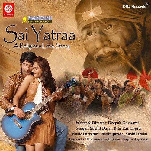 Patke Wale Baba - Various Artists