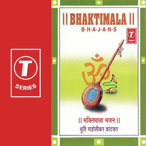 Patiya Main Kaise Likhun - Shruti Sadolikar, M. M. Keeravani