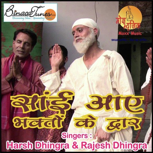 Din Khushiyon Bhara Aaj Aaya Hai - Dhingra Brothers