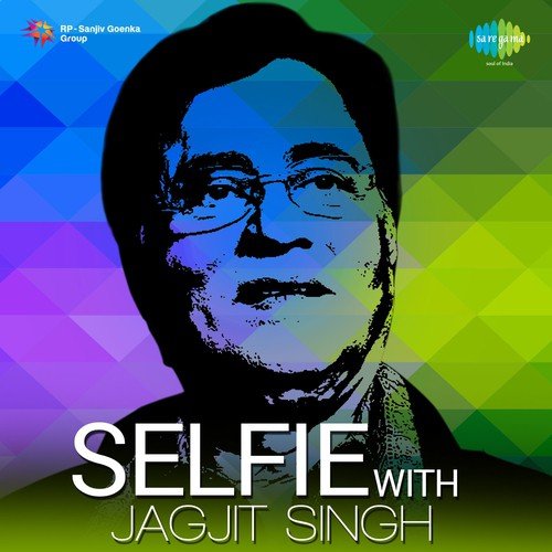 Agar Hum Kahen Aur Woh Muskura Den - Various Artists