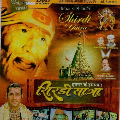 Sai Ka Darbar Suhana Lagta Hai - Ustad Humsar Hayat Nizami