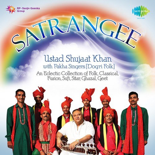 Ruk Bailerey - Various Artists