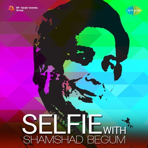 Leke Pahla Pahla Pyar  (From C.I.D.) - Various Artists