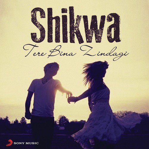 Jo Tere Sang (From Blood Money) - Various