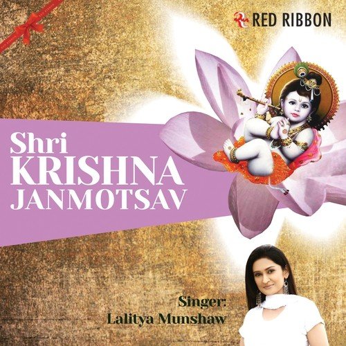 Ghadi Janam Ki Aai - Lalitya Munshaw