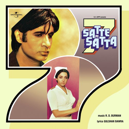 Pyar Hamen Kis Mod Pe - Various Artists