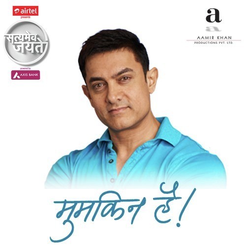 Satyamev Jayate 3 - Yeh Duaa - Aman Trikha, Arnab Chakrabarty, Pawni Pandey