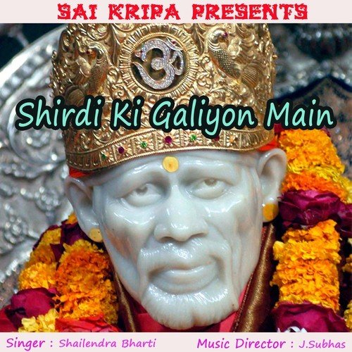 Apni Bigdi Baath Banaale - Shailendra Bharti