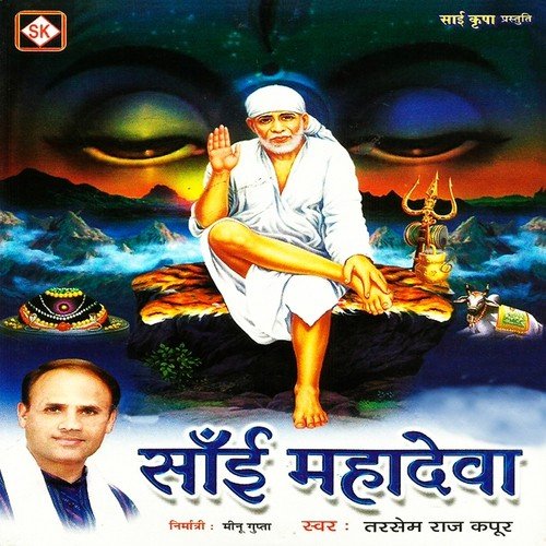 Kab Tak Teri Aas Lagaaye - Tarsem Raj Kapoor
