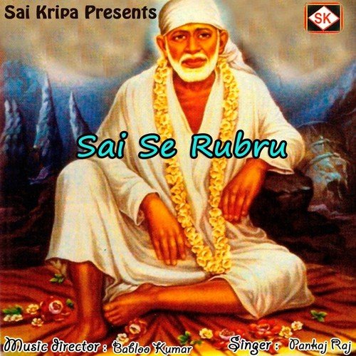 Sai Se Rubru - Pankaj Raj