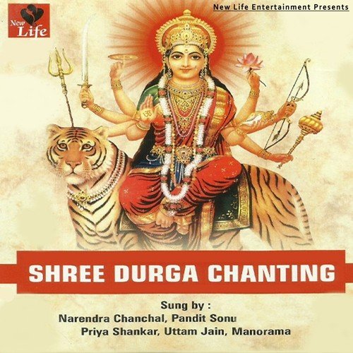Tararani Ki Katha - Ramesh
