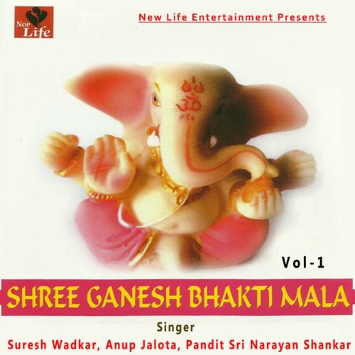 Jai Ganesh Deva Aarti - Suresh Wadkar, Anup Jalota, Pandit Sri Narayan Shankar
