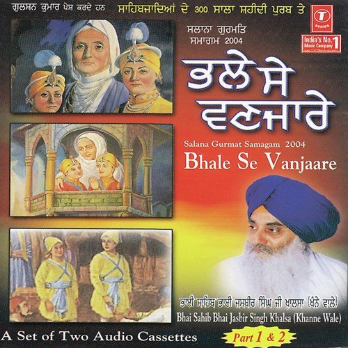 Bhale Se Wanjaare   Part 1 - Bhai Jasbir Singh Khalsa-Khanna Wale
