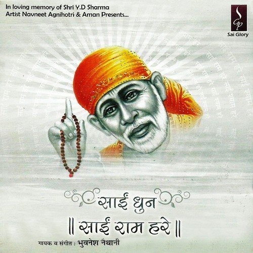 Sai Dhoon Sai Ram Hare - Bhuvnesh Naithani