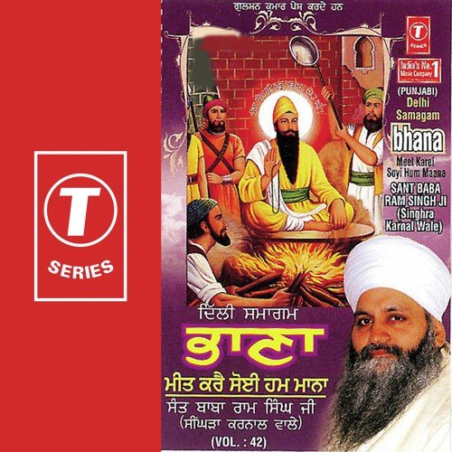 Bhana Meet Karei Soyi Hum Maana(Vol.42) - Sant Baba Ram Singh Ji-Singhra Kamal Wale