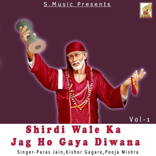 Le Sai Ka Naam Teri Jholi - Paras Jain, Kishor Gaagare, Pooja Mishra