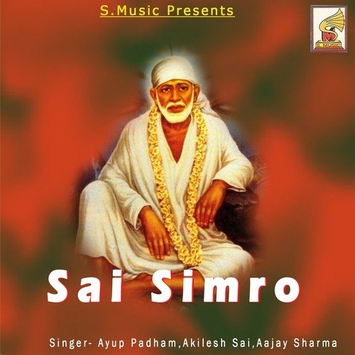 Sai Ji Ka Naam - Ayup Padham, Akilesh Sai, Aajay Sharma
