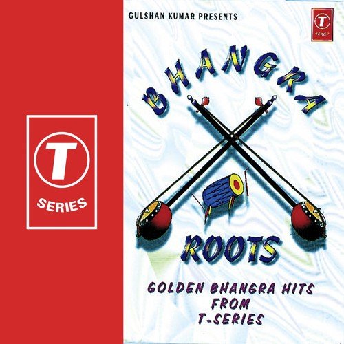 Mar Je Gee - Bhushan Dua