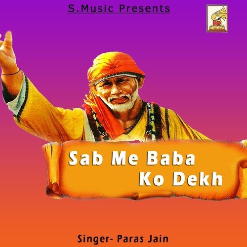 Dya Karo Merey Sa - Paras Jain