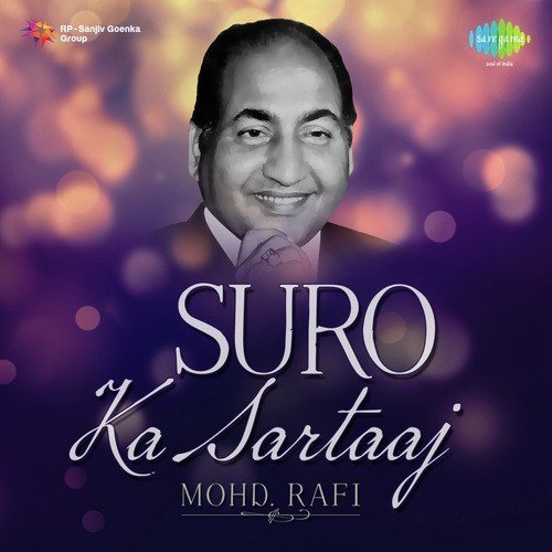 Aadmi Musafir Hai (From Apnapan) - Various Artists